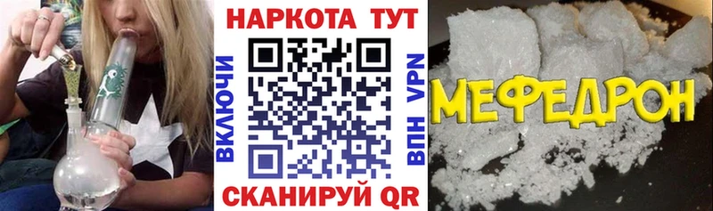 Все наркотики Мончегорск Cocaine Alpha PVP МЕФ Экстази Конопля ГАШ