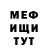 МЕТАДОН VHQ fer_carazo