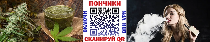 как найти закладки  Мончегорск  Печенье с ТГК марихуана 