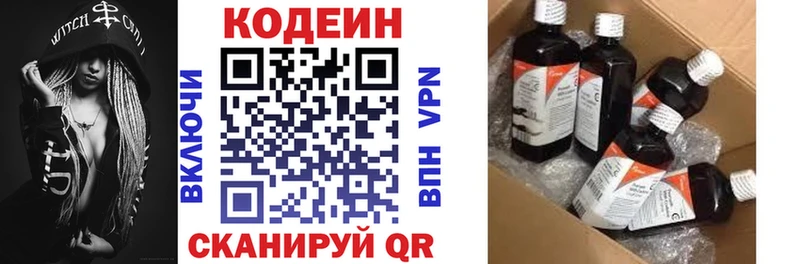 blacksprut ссылка  Мончегорск  Кодеин Purple Drank 