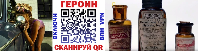 Героин гречка Мончегорск