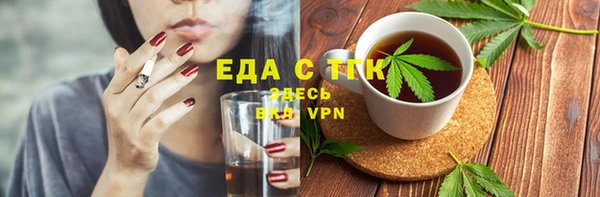 альфа пвп Нязепетровск