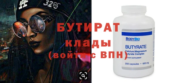 эйфоретик Няндома