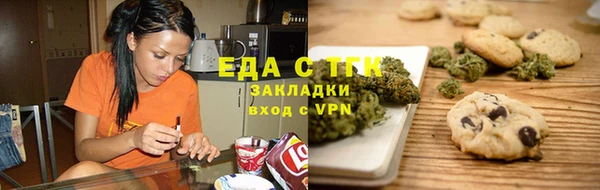 альфа пвп Нязепетровск