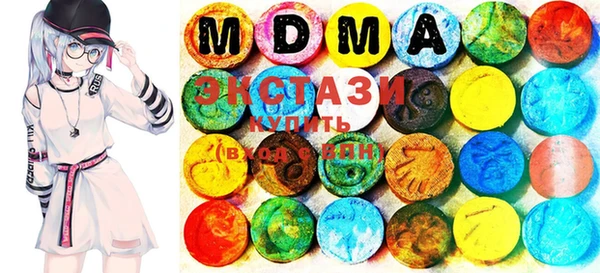MDMA Богородск