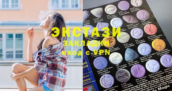 MDMA Богородск