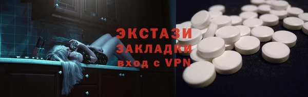 скорость mdpv Нягань