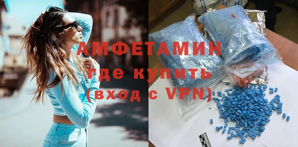 прущая мука Осинники