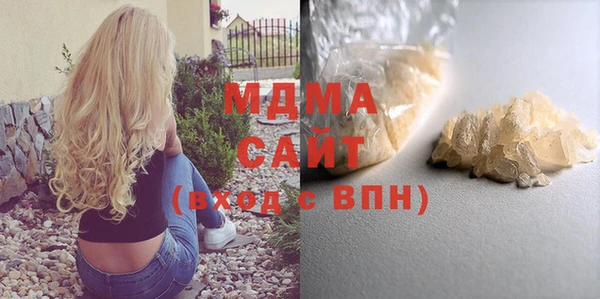 MDMA Богородск