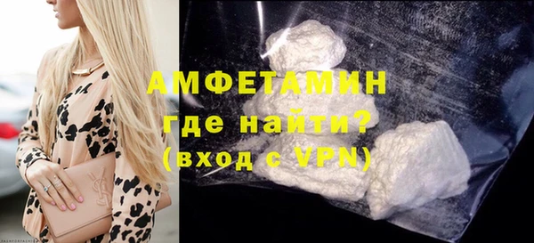 альфа пвп Нязепетровск