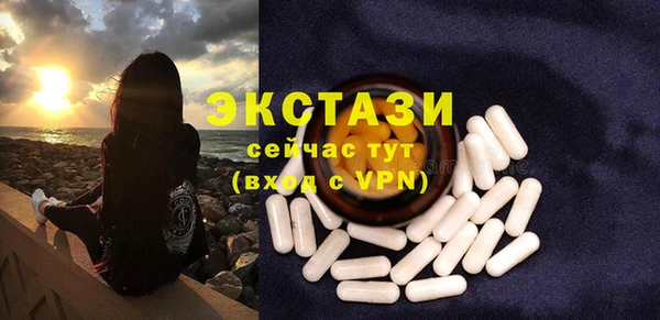 спиды Бронницы