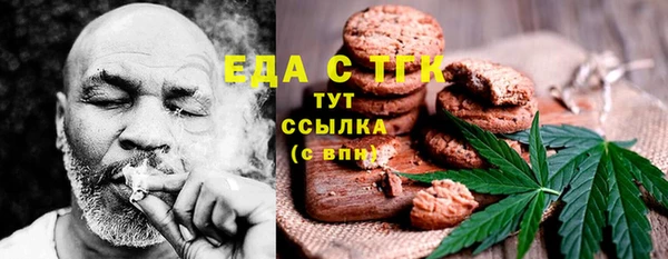 скорость mdpv Нягань