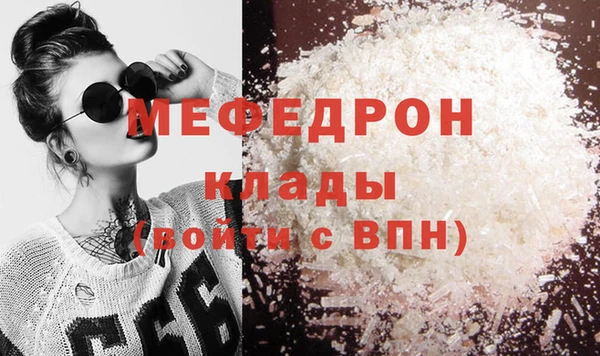 MDMA Богородск