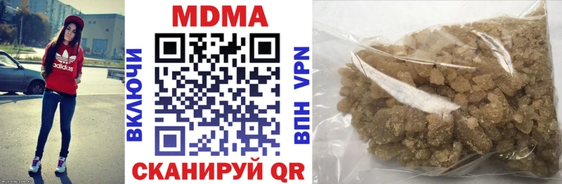 MDMA crystal  Мончегорск 
