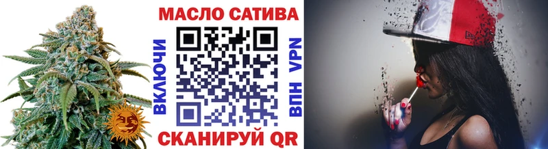 blacksprut как войти  Мончегорск  Дистиллят ТГК THC oil 